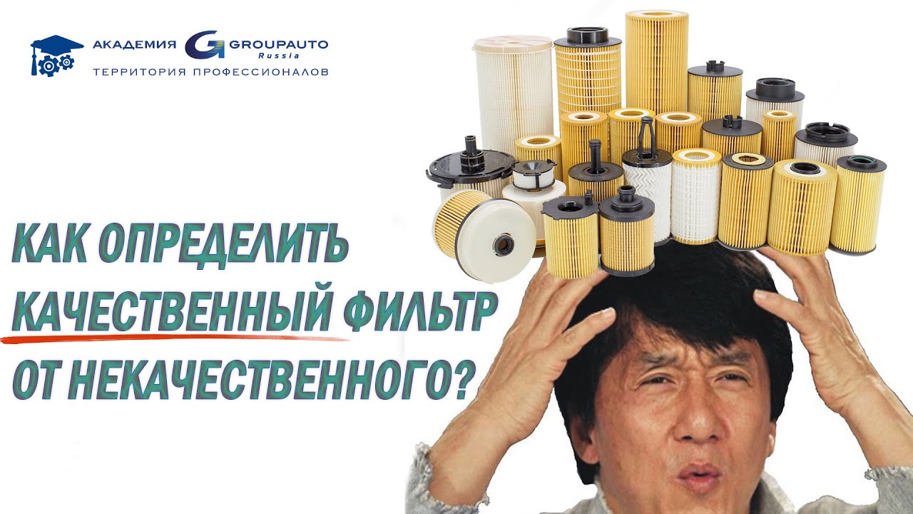 Как определить качественное или некачественное. Как определить качественное или некачественное