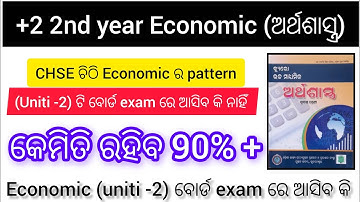 +2 2nd year Economic question pattern 2026 || chse class12 || Economic board exam 2026||