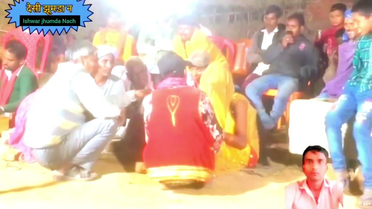 मेहरारू के नखरा गोर दबा के झुमरा नाच सुपरहिट प्रोग्राम ईश्वर झुमरा नाच