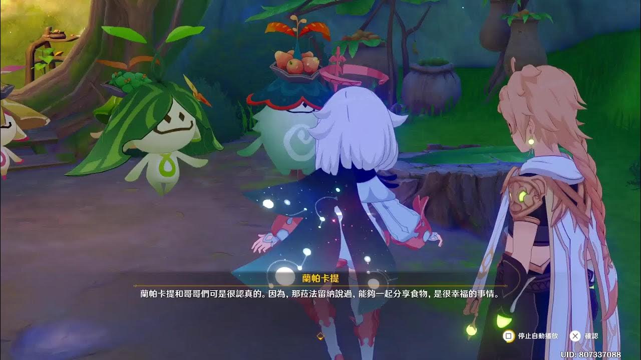 原神 願為一炊之夢 YouTube