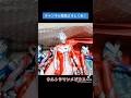 #ウルトラマン #ultraman #奥特曼 #anime #ウルトラマンメビウス