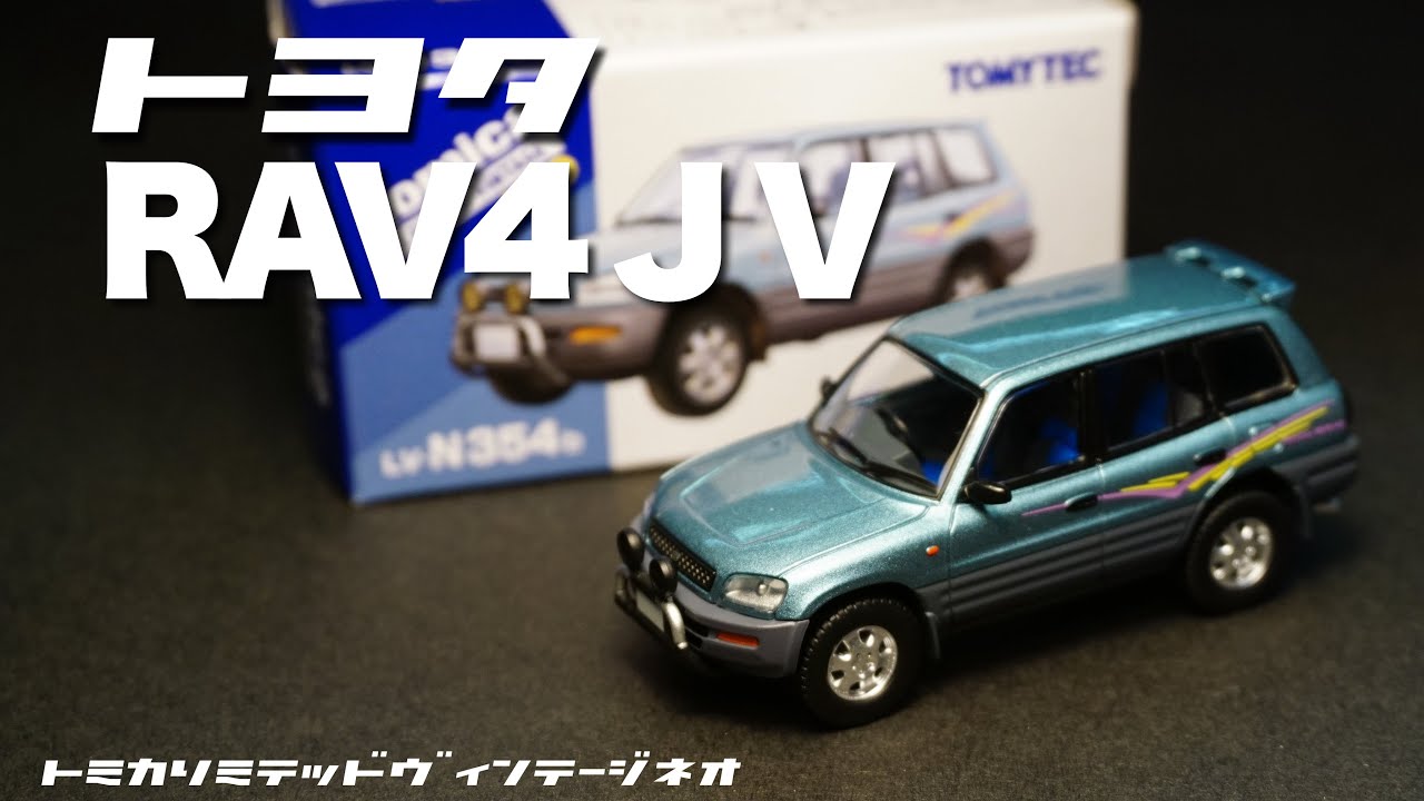 Looking back at Toyota's popular SUV current model, it was this