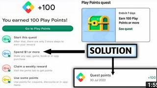 How to complete Google play point Quest screenshot 2
