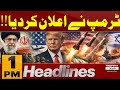 US Strikes Iran? | Trump Makes Official Statement | 1 PM News Headlines | Pakistan News