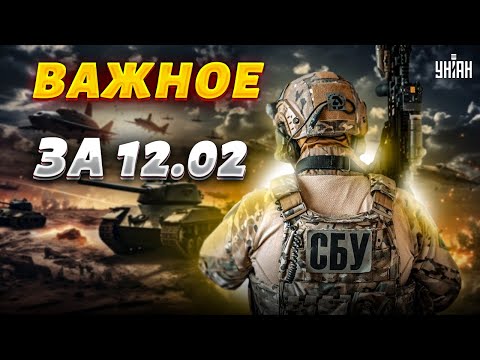 ❗️ Решается судьба Авдеевки! В РФ громкий скандал, США готовят прорыв. Главное за день. Наше время
