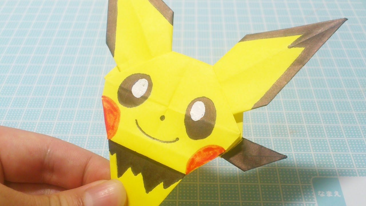 ポケモン 折り紙 ピチューの簡単な折り方 Pokemon Pichu How To Make Easy Origami Youtube