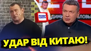 СЕНСАЦІЙНА заява Китаю! Кремль ТАКОГО не чекав! Казанський, Цимбалюк | Найкраще