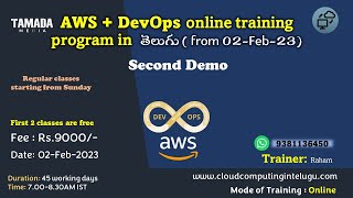 Famous Demo Day#2 | AWS DevOps Training 02-Feb-2023 batch | Cloud Computing In Telugu | +91 9381136450 Profile