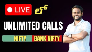 LIVE STOCK MARKET 13-SEP-2023 BANKNIFTY & NIFTY OPTION TRADING TELUGU BANKNIFTY MBCTRADING PLATFO