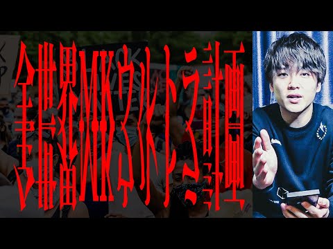あなたは実験台です