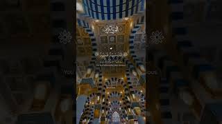 Darud e Ibrahimi Allah humma salli ala Mohammad