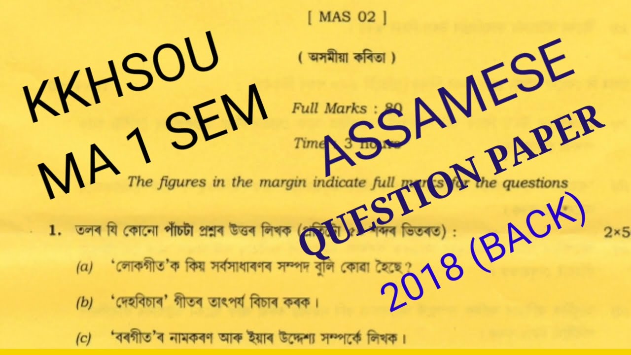 KKHSOU MA 1 SEM ASSAMESE 2018 (back) Question paper