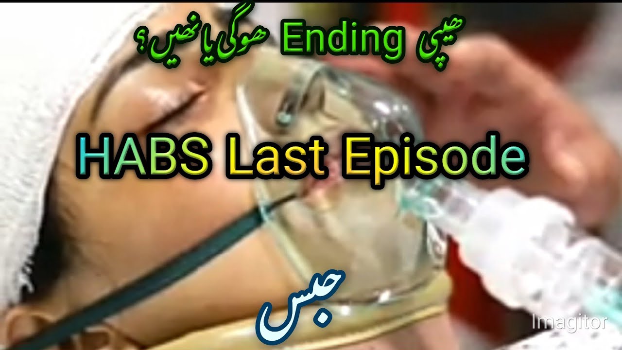 habs-last-episode-teaser-promo-review-ary-digital-drama-hbp