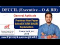 DFCCIL Exam | Operations and BD Executive | Aptitude Previous Year Paper Solution | The Mann Maker