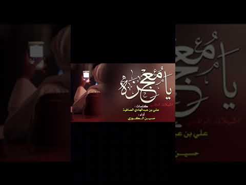 شيلة يا مععجزه يا نادره بططييء