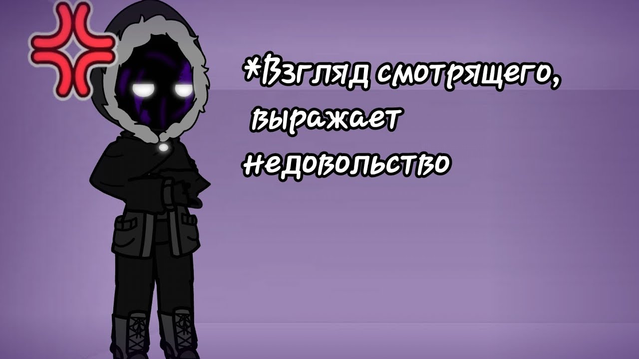 Как повым