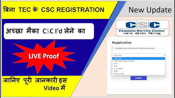 csc registration बिना tec ke kaise kare। CSC Registration without Tec certificate। csc registation
