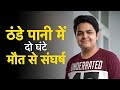 Yuvraj Mehta full case explaned | hindi | true crime documentary