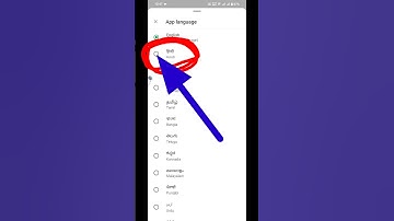 WhatsApp Par Language Kaise Change Kare | how to change language in whatsapp | WhatsApp language