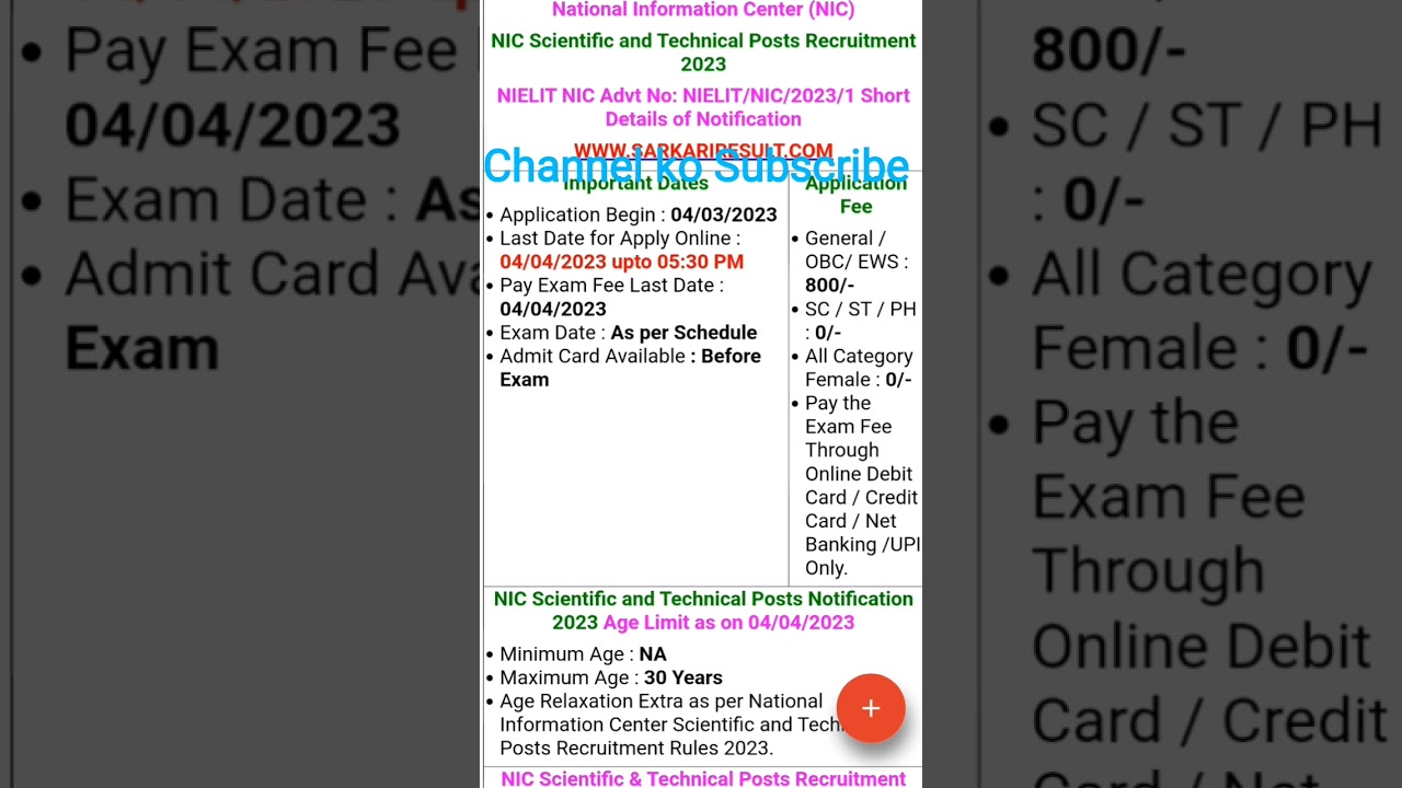 NIC Scientist & Technicals Post, New VACANCY 2023, NIC Recruitment 
