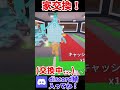 [ブレインロッドを盗む]家交換!! #ロブロックス #robloxtrade #robloxshorts #ブレインロッドを盗む