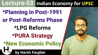 E53- LPG Reforms in India, PURA Strategy, New Economic Policy | Indian Economy for UPSC