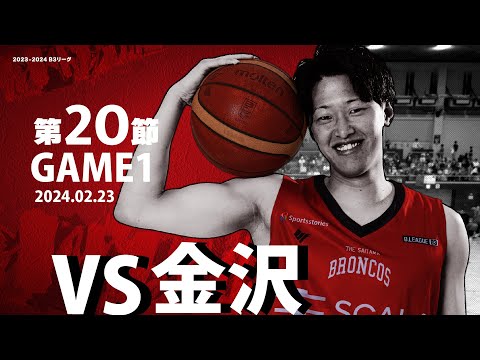 さいたまブロンコス タンクトップ グリーン バスケ bjリーグ サークルKサンクス週間MVPは埼玉・ウォーレン選手 : プロ