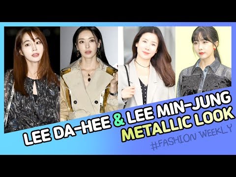 [Showbiz Korea] Lee Min-<strong>jung</strong>(이민정) &amp;<strong>amp</strong>; Lee Da-hee(이다희)! Celebrities&amp;#39; The Metallic Look