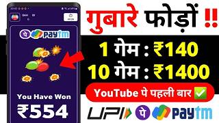 FREE REDEEM CODES INSTANT 🤩 | TOP REDEEM CODE APPS | HOW TO GET GOOGLE PLAY STORE REDEEM CODES FREE screenshot 3
