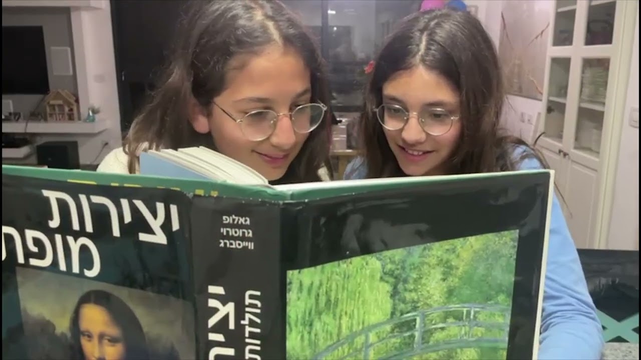 מסיבת סיום אילן רמון 2023 סופי