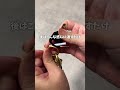 知ってると役立つ暮らしのライフハック　#ライフハック　#short