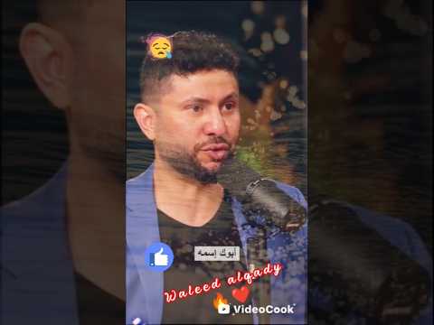 لاتوقد النار ابراهيم كان أبي ستدمع عين ك    اكسبلور    