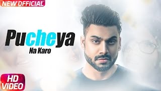 Pucheya Na Karo (Full Song) | Sammy Singh | Jaani | B Praak | Latest Punjabi Song 2017 chords