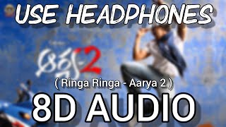 Ringa Ringa | 8D Audio | Aarya - 2 | Allu Arjun, Kajal Agarwal, DSP