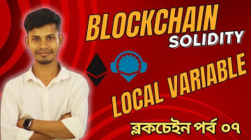 Solidity local Variables | Blockchain bangla tutorial | Part 07 | Rezaul Academy |