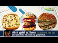 Namathu sangamam tv          swiggy order