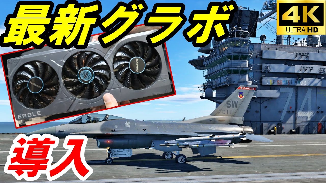 フライトシュミレーター　まとめ売り Yahoo!オークション -「フライトシミュレーター pc」の落札相場