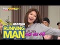 Soo Young Wants to be in The Center This Time Too!! [Running Man Ep 432]