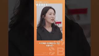 맘모톰 수술 통증은? 수술 비용은? 주의사항은 어떤 게 있을까?? #Shorts
