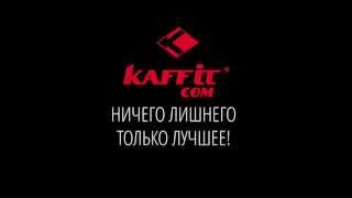 KAFFIT.COM презентация кофемашин