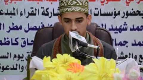 القارئ الشاب اسحاق العتابي صوت جميل جدا