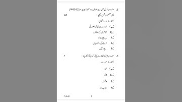 FUD-01 DECEMBER-2022 QUESTION PAPER IGNOU