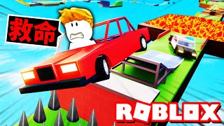 挑戰「開車跑酷」！超困難超爆笑地圖！我能抵達終點嗎？！【Roblox 機械方塊】