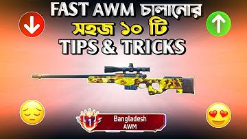 Fast AWM চালানোর😱সহজ ১০ টি Tips And Tricks। Free Fire Awm Tips and Tricks। ISHMAM GAMING 🔥