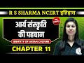     full chapter  ancient history rs sharma chapter 11