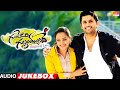 Gunde Jaari Gallanthayyinde Audio Jukebox Nithiin Nithya Menen Vijay Kumar Konda Anup Rubens Gunde Jaari Gallanthayyinde Audio Jukebox Nithiin Nithya Menen Vijay Kumar Konda Anup Rubens