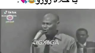 خضر بشير علمو الزوزو