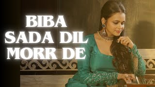 Biba Sada Dil Morr De | Pooja Gaitonde | Nita Mukesh Ambani Cultural Centre | Nusrat Fateh Ali Khan