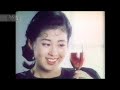 なつかCM 1982年 その３