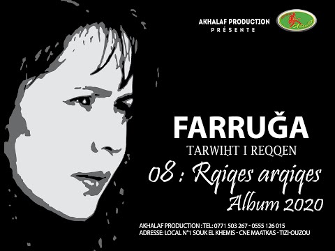 Ferroudja Saidani Rqiqes Arqiqes Album 2020